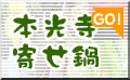{񂹓iuOj